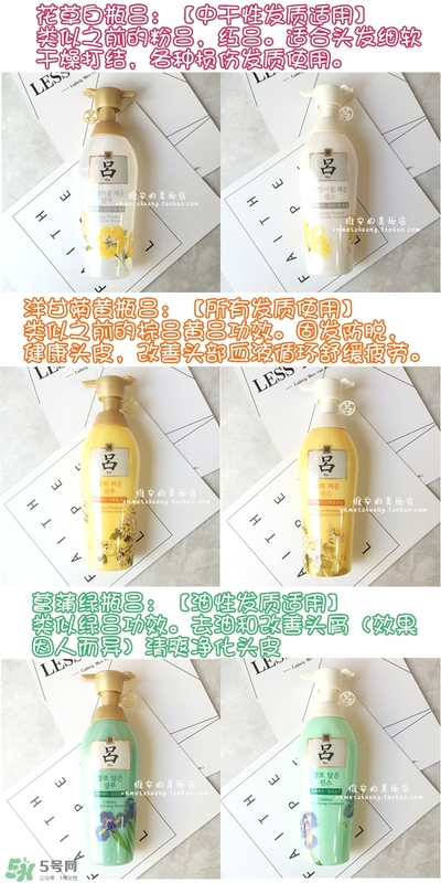 呂護(hù)發(fā)素不同顏色區(qū)別哪種好？呂護(hù)發(fā)素顏色功效