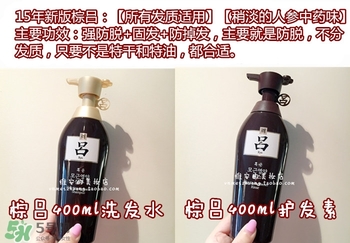呂護(hù)發(fā)素不同顏色區(qū)別哪種好？呂護(hù)發(fā)素顏色功效