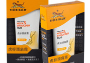 虎標頸肩舒怎么用？虎標頸肩舒的使用方法