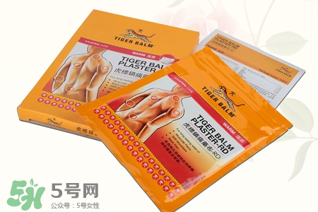 虎標(biāo)鎮(zhèn)痛藥布怎么樣？虎標(biāo)鎮(zhèn)痛藥布好用嗎？