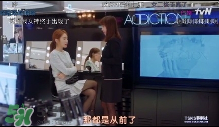addiction是什么牌子？addiction是什么檔次