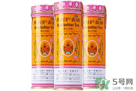 保心安油怎么樣？保心安油好用嗎？