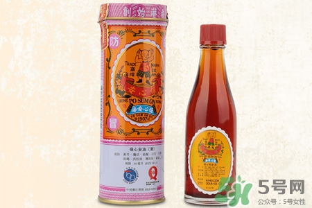 保心安油怎么樣？保心安油好用嗎？