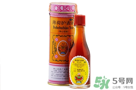香港保心安油多少錢？保心安油香港價(jià)格