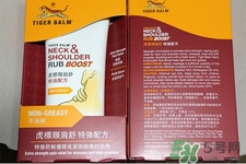 虎標頸肩舒怎么樣？虎標頸肩舒好用嗎？