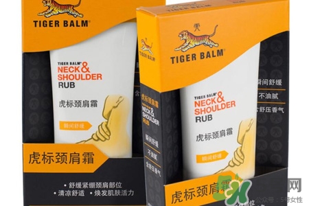 虎標頸肩舒怎么樣？虎標頸肩舒好用嗎？