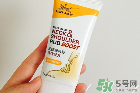 虎標頸肩舒怎么用？虎標頸肩舒的使用方法
