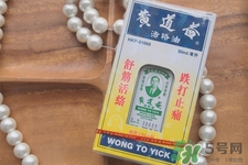 黃道益活絡(luò)油多少錢？黃道益活絡(luò)油香港價格