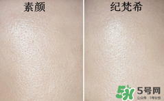 底妝用什么牌子好？底妝哪個牌子好？