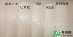底妝用什么牌子好？底妝哪個牌子好？