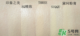 底妝用什么牌子好？底妝哪個牌子好？