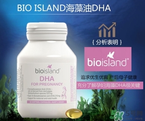 佰澳朗德孕婦dha怎么吃？bioisland孕婦dha吃法用量