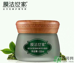 膜法世家孕婦可以用嗎？膜法世家素顏霜孕婦可以用嗎？