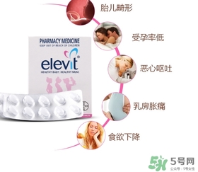 elevit愛樂維葉酸怎么吃？愛樂維葉酸一次吃多少吃幾粒？