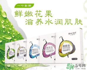 一葉子是韓束旗下的嗎？一葉子和韓束什么關(guān)系？