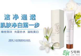 花肌粹護(hù)膚品怎么樣？花肌粹護(hù)膚品含激素嗎？