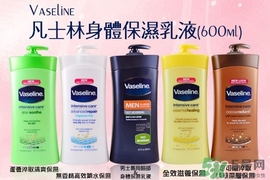身體乳哪個(gè)牌子好？2017年身體乳排行榜