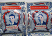 五蜈蚣標(biāo)止咳丸怎么樣？五蜈蚣標(biāo)止咳丸有用嗎？