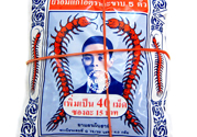 五蜈蚣標(biāo)止咳丸效果怎么樣？五蜈蚣標(biāo)止咳丸多久有效果？