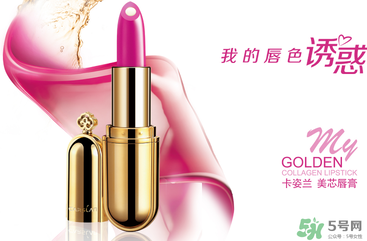 卡姿蘭孕婦可以用嗎？卡姿蘭口紅孕婦能用嗎？