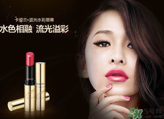 卡姿蘭孕婦可以用嗎？卡姿蘭口紅孕婦能用嗎？