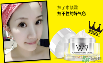 凱芙蘭w9素顏霜怎么樣？凱芙蘭w9素顏霜怎么樣好用嗎？