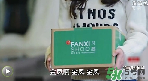 凡茜是什么牌子？凡茜是哪個(gè)國家的品牌什么檔次？