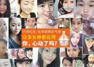 肌膚之食素顏霜多少錢？肌膚之食素顏霜能用嗎？