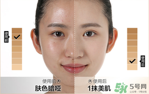 水密碼素顏霜怎么樣？水密碼素顏霜好用嗎？