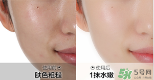 水密碼素顏霜怎么樣？水密碼素顏霜好用嗎？