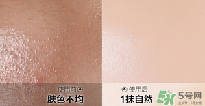 水密碼素顏霜怎么樣？水密碼素顏霜好用嗎？
