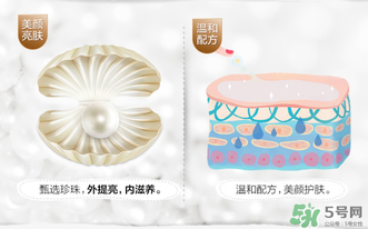 水密碼素顏霜怎么樣？水密碼素顏霜好用嗎？