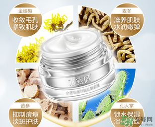 水密碼素顏霜怎么用？水密碼素顏霜使用方法