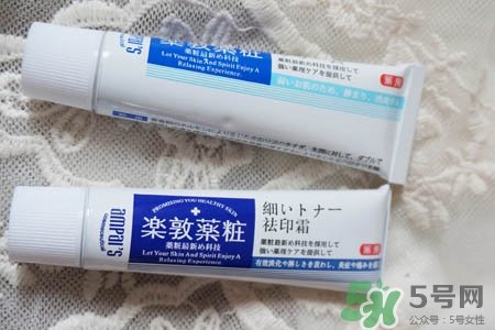 樂敦藥妝祛痘膏有激素嗎？樂敦祛痘膏有激素嗎？
