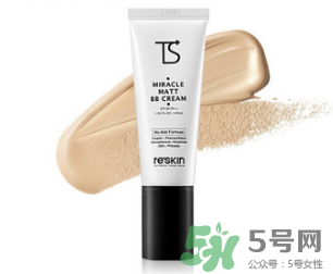 莉詩(shī)親護(hù)膚品怎么樣？reskin是什么品牌化妝品