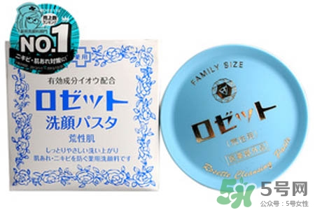 rosette paste硫磺祛痘洗面膏怎么樣？好用嗎？