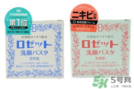 rosette paste硫磺祛痘洗面膏怎么樣？好用嗎？