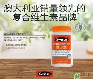 swisse兒童維生素咀嚼片怎么吃？swisse兒童咀嚼片一次吃幾粒？