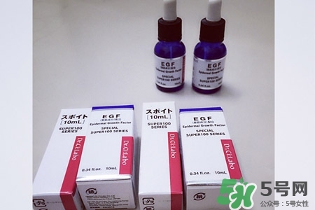 城野醫(yī)生egf濃縮精華怎么樣？城野醫(yī)生egf濃縮精華好用嗎？