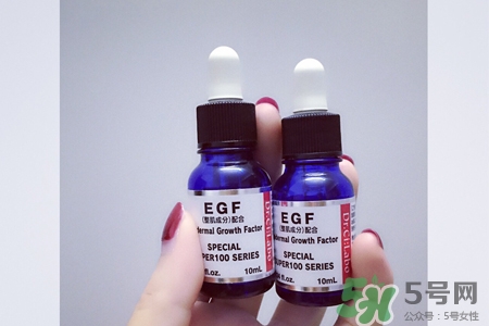 城野醫(yī)生egf濃縮精華怎么樣？城野醫(yī)生egf濃縮精華好用嗎？