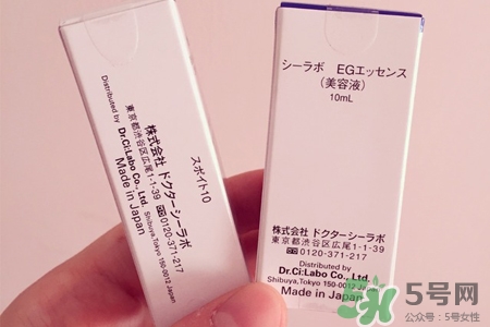 城野醫(yī)生egf濃縮精華多少錢？城野醫(yī)生egf濃縮精華日本價格