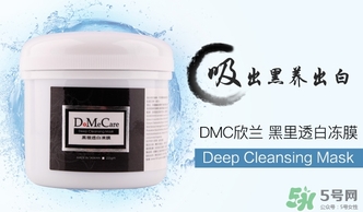 欣蘭適合什么年齡？dmc欣蘭適合什么膚質(zhì)？