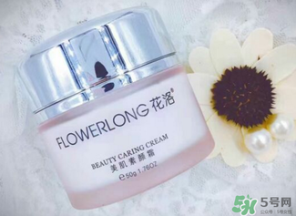 花洛素顏霜怎么樣？花洛素顏霜好用嗎？