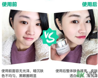 花洛素顏霜怎么用？花洛素顏霜需要卸妝嗎？