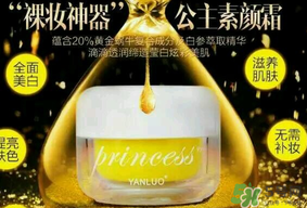 素顏霜要定妝嗎？素顏霜要用散粉定妝嗎？