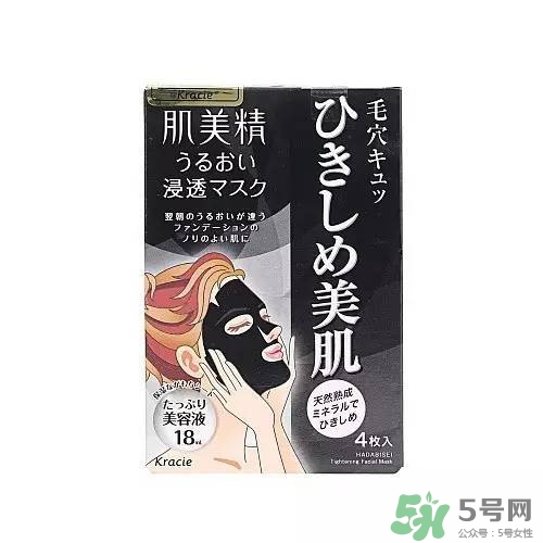 竹炭面膜什么牌子好？竹炭面膜推薦排行榜