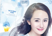水密碼面膜多少錢一盒？水密碼面膜多少錢一片？
