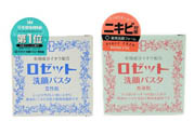 rosette paste硫磺祛痘洗面膏多少錢？日本價格