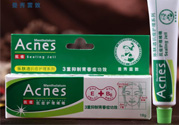曼秀雷敦祛痘膏多少錢？曼秀雷敦祛痘膏日本價(jià)格