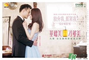 凡茜是什么牌子？凡茜是哪個(gè)國家的品牌什么檔次？
